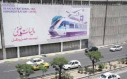 ارزش افزوده , نظام مالیاتی