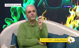 فیلم | واکنش جواد خیابانی به شکست سنگین استقلال مقابل الوصل: دروازه‌بان 40 ساله آوردید که 7 تا بخورد؟
