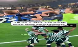 فیلم | اضافه شدن شادی گل بوشهری «مهدی طارمی» به نسخه جدید بازی فیفا