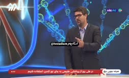 فیلم | کری‌خوانی مجری استقلالی شبکه سه در پخش زنده برای پرسپولیسی‌ها