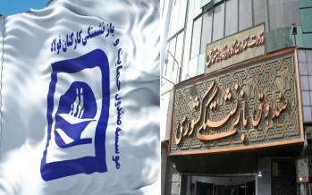 صندوق بازنشستگی و فولاد,ادغام صندوق فولاد در صندوق بازنشستگی