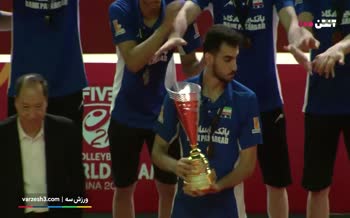 فیلم | جشن قهرمانی تیم ملی والیبال جوانان ایران در مسابقات جهانی