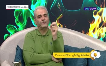 فیلم | واکنش جواد خیابانی به شکست سنگین استقلال مقابل الوصل: دروازه‌بان 40 ساله آوردید که 7 تا بخورد؟