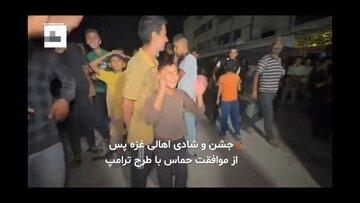 آتش بس در غزه,حمله به حماس