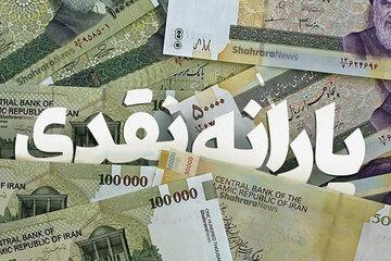 حذف یارانه مشمول حمایت دولت حذف یارانه مشمول حمایت دولت ,یارانه 1404