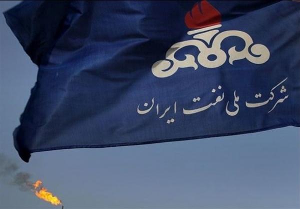 شرکت ملی نفت ایران,اطلاعیه شرکت ملی نفت ایران درباره رأی دادگاه انگلیس