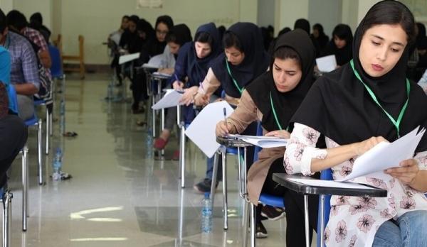 کنکور,زمان اعلام نتایج نهایی کنکور