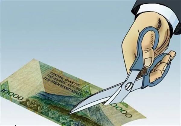 حذف صفر از پول ایران حذف صفر از پول ایران,واکنش ها به حذف صفرهای پول ملی