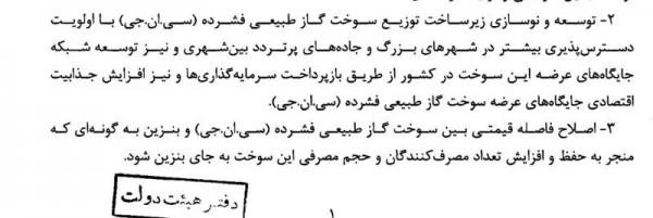 بنزین بنزین,قیمت بنزین