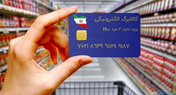 کالابرگ کالابرگ,کالابرگ به نحوه جدید