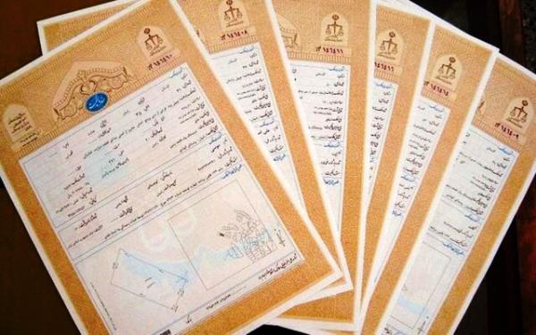قولنامه,بن‌بست جدید در مسیر تبدیل قولنامه به سند