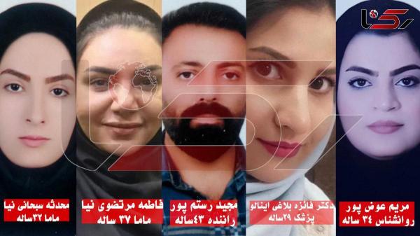 تصادف مرگبار در فسا تصادف مرگبار در فسا,حوادث فسا