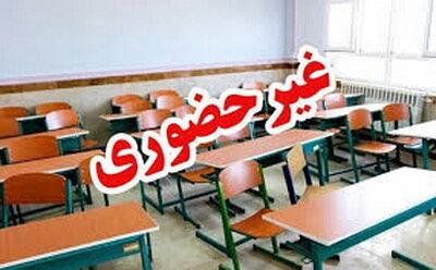 آموزش مجازی آموزش مجازی,غیرحضوی شدن مدارس مشهد