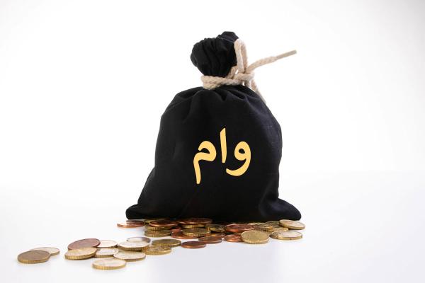 وام ازدواج,وعده بانک ها برای وام ازدواج