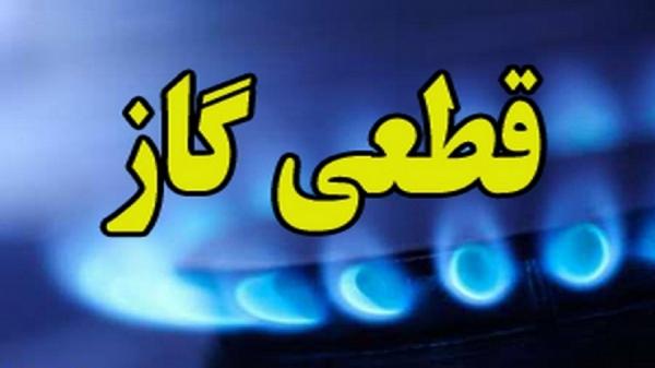 قطعی گاز,قطعی گاز در دی 1404