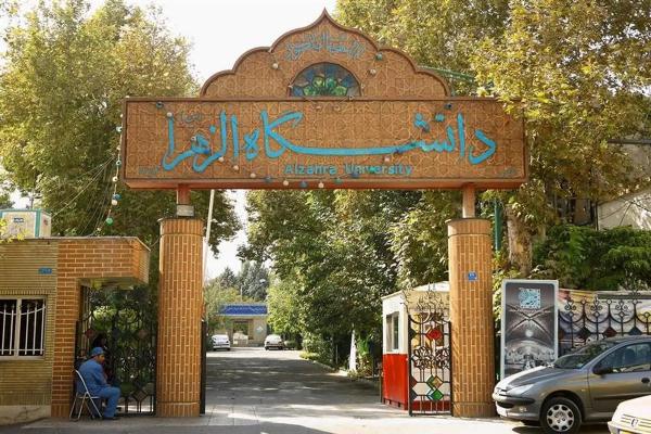 دانشگاه الزهرا,کنترل دانشجویان در دانشگاه الزهرا