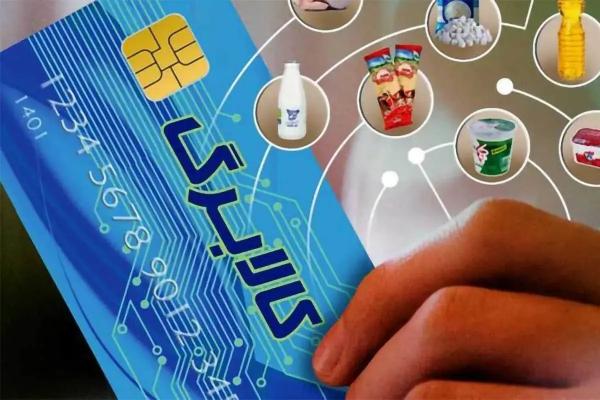 کالابرگ الکترونیکی کالابرگ الکترونیکی,حذف یارانه