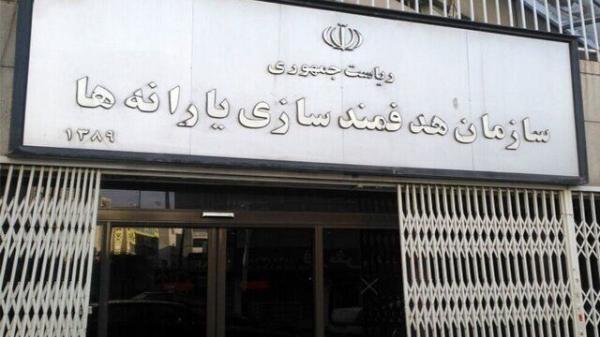 سازمان هدفمندی یارانه سازمان هدفمندی یارانه,ماجرای پیامک سازمان هدفمندی یارانهها به سرپرستان خانوار