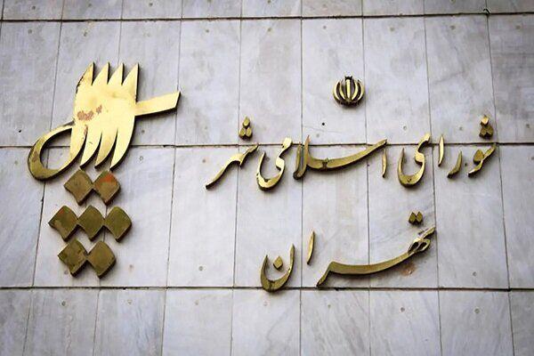 انتخابات شورای شهر تهران انتخابات شورای شهر تهران,یاران زاکانی به دنبال تصرف کرسی های شهرداری تهران