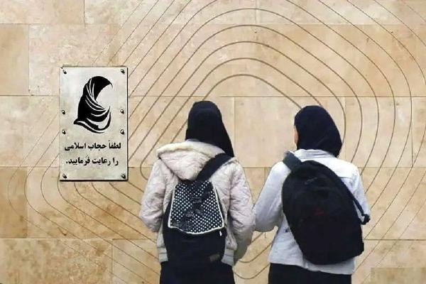 اتاق وضعیت عفاف و حجاب اتاق وضعیت عفاف و حجاب,واکنش ها به تشکیل اتاق وضعیت عفاف و حجاب