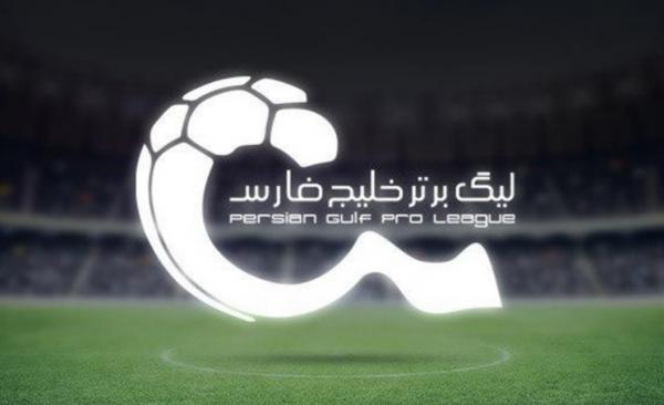 دربی تهران دربی تهران,برنامه هفتههای دهم تا سیزدهم لیگ برتر فوتبال