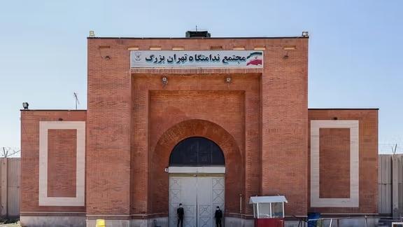زندانیان واحد ۵ زندان تهران بزرگ,زندان تهران بزرگ
