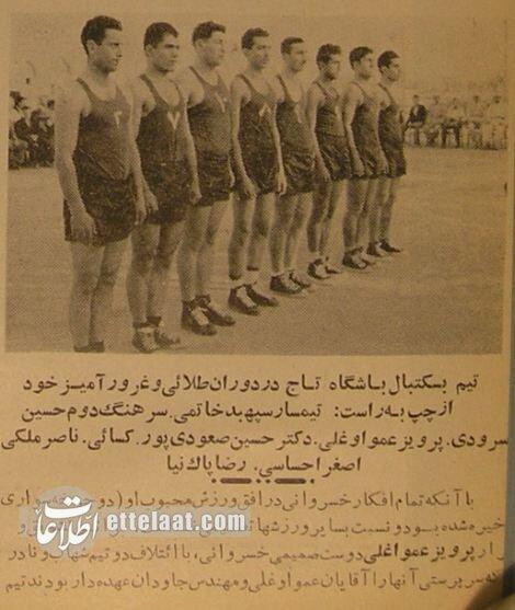 باشگاه استقلال,تاریخچه باشگاه استقلال