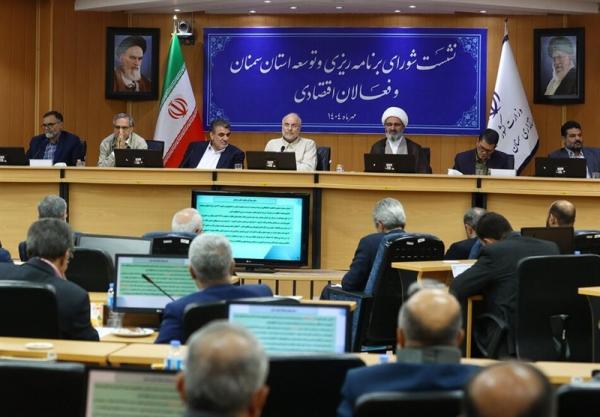 قالیباف,رئیس مجلس