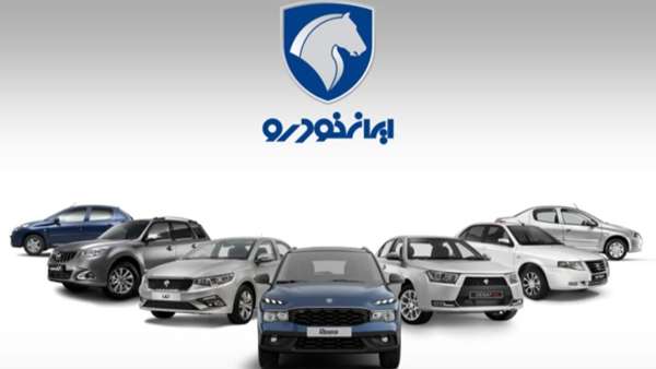قیمت خودرو,اختلاف قیمت خودروهای ثبت‌نامی ایران‌خودرو با بازار