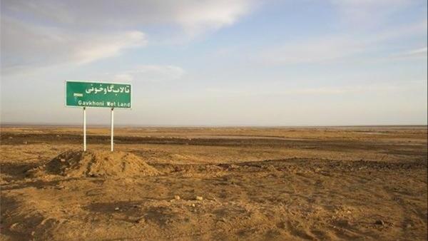 تالاب,خشک شدن تالاب های ایران