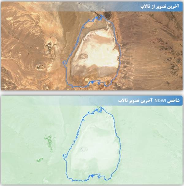 تالاب,خشک شدن تالاب های ایران
