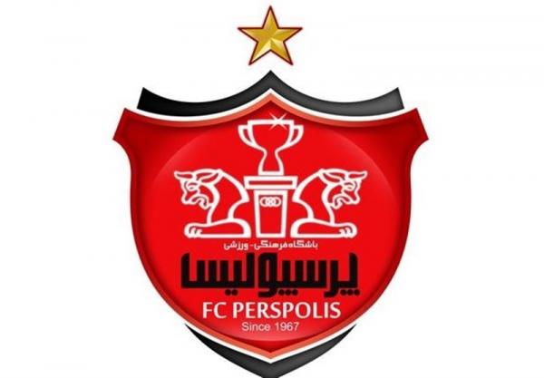 باشگاه پرسپولیس,فروش ۵ درصد سهام وزارت ورزش در پرسپولیس