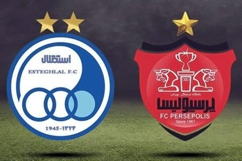 پرسپولیس و استقلال,ورود سازمان بازرسی کل کشور به قراردادهای استقلال و پرسپولیس