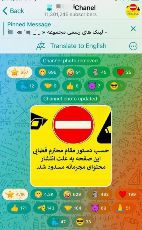 کانال سیگنال دهی در کریپتو,مدیر بزرگترین کانال تلگرامی رمزارزهای جعلی