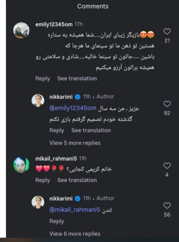 نیکی کریمی,کشف حجاب نیکی کریمی