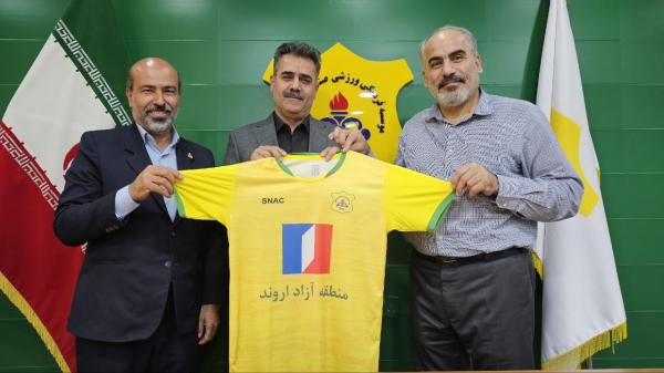 سیروس پورموسوی سیروس پورموسوی,سرمربی تیم صنعت نفت آبادان