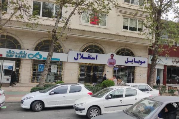 موبایل موسوی,دادگاه علنی رسیدگی به پرونده موبایل موسوی
