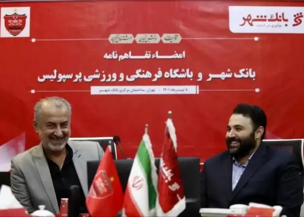 مدیرعامل بانک شهر و درویش,طغیان مدیرعامل بانک شهر علیه درویش و هاشمیان