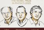 برندگان نوبل فیزیک ۲۰۲۵ معرفی شدند نوبل فیزیک,برندگان نوبل فیزیک ۲۰۲۵