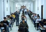 داوطلب کنکور,نتایج کنکور دانشگاه آزاد ۱۴۰۴