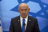 نتانیاهو,نخست وزیر اسرائیل