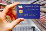 کالابرگ,کالابرگ به نحوه جدید