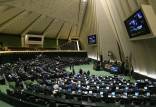 مجلس,افشاگری روزنامه جمهوری اسلامی از یک پنهانکاری عجیب در مجلس