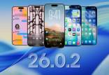 آپدیت iOS ۲۶.۰.۲,آپدیت جدید سیستم عامل آیفون
