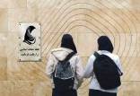 اتاق وضعیت عفاف و حجاب,واکنش ها به تشکیل اتاق وضعیت عفاف و حجاب
