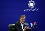 محمدرضا فرزین,رئیس بانک مرکزی