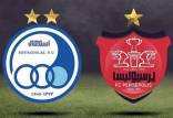 پرسپولیس و استقلال,ورود سازمان بازرسی کل کشور به قراردادهای استقلال و پرسپولیس
