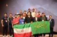 تیم ملی وزنه برداری ایران,قهرمانی تیم ملی وزنه برداری ایران در جهان
