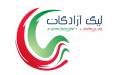لیگ دسته یک,هفته ششم لیگ آزادگان