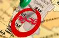 تحریم ایران,اجرایی شدن تحریم های علیه ایران توسط نیوزلند